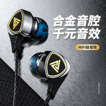 

SK1 Metal Moving Coil Headphones In-ear Zinc Alloy Mobile Phone Headset with Wheat Bass Sports Earplug