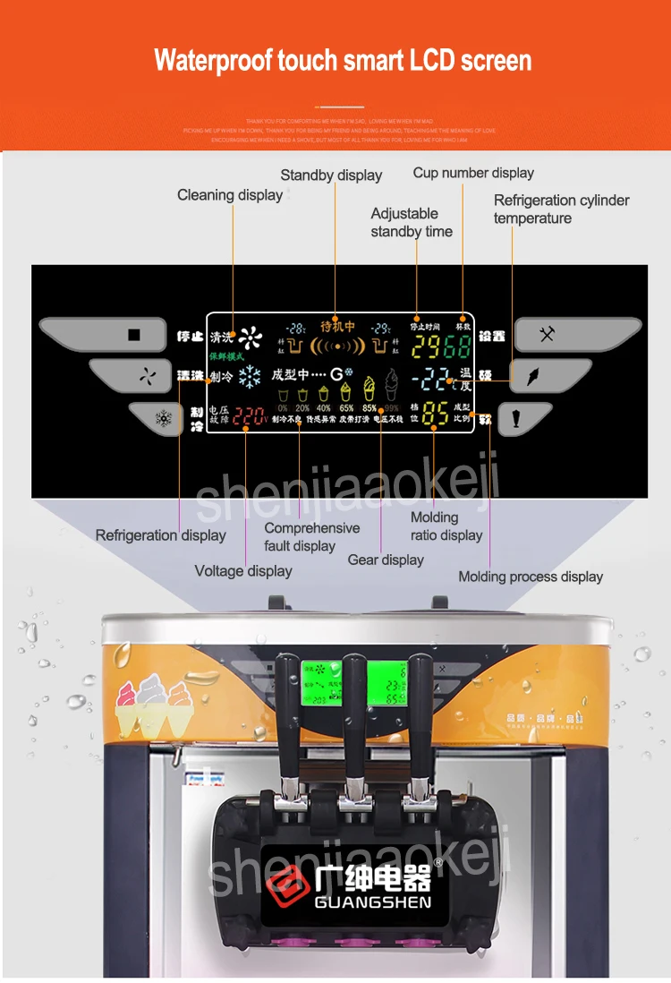 Трехцветная промышленная настольная машина для мягкого мороженого 220 В/100 в вертикальная машина для изготовления мороженого интеллектуальная подсластитель мороженого 1 шт