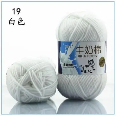 19 white 50 г = 1 шт. пряжа молочного хлопка, мягкая пряжа для вязания крючком, пряжа для вязания, ручная вязка крючком - Цвет: 19 white