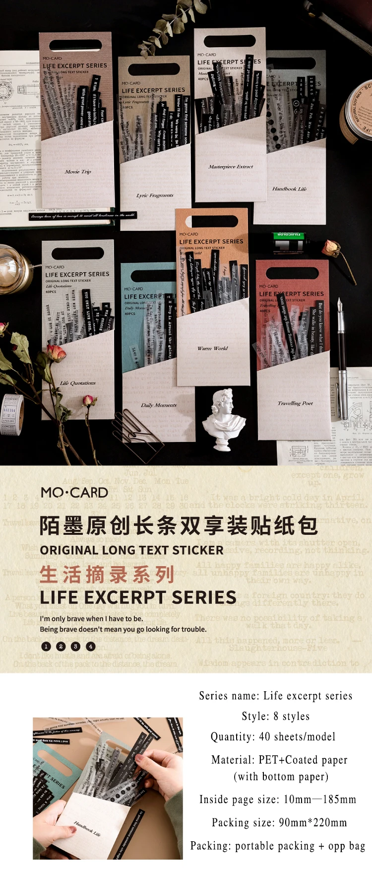 Mr.paper 8 Design Strip Sticker Pack Life Excerpt Series Scrapbook Planner Decoration Stationery Sticker