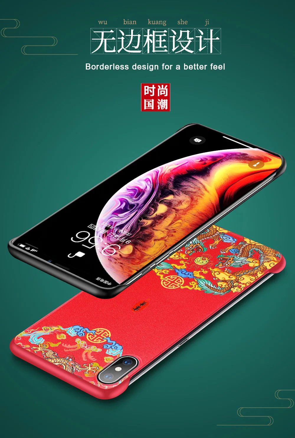 Для IPhone 11 Pro Max чехол в винтажном китайском стиле Безрамное прозрачное кольцо противоударный чехол для IPhone 7 8 X S Max XR Plus чехол