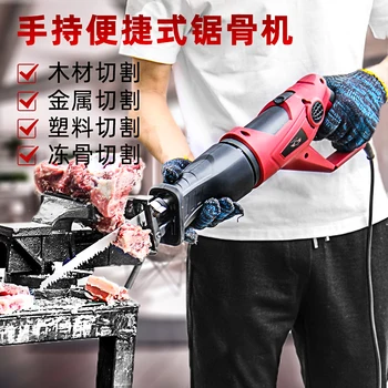 Buy Bone Saw Machine Home Small Electric Bone Cutter Pig Trotter Steak Ribs Frozen Meat Saw Meat Bones
