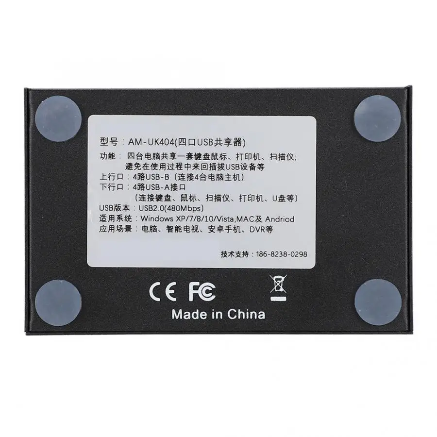 AM-UK404 4-портовый USB компьютера 4-в-4-out, у которой есть общий набор клавиатуры и Мышь 4-портовый обмена