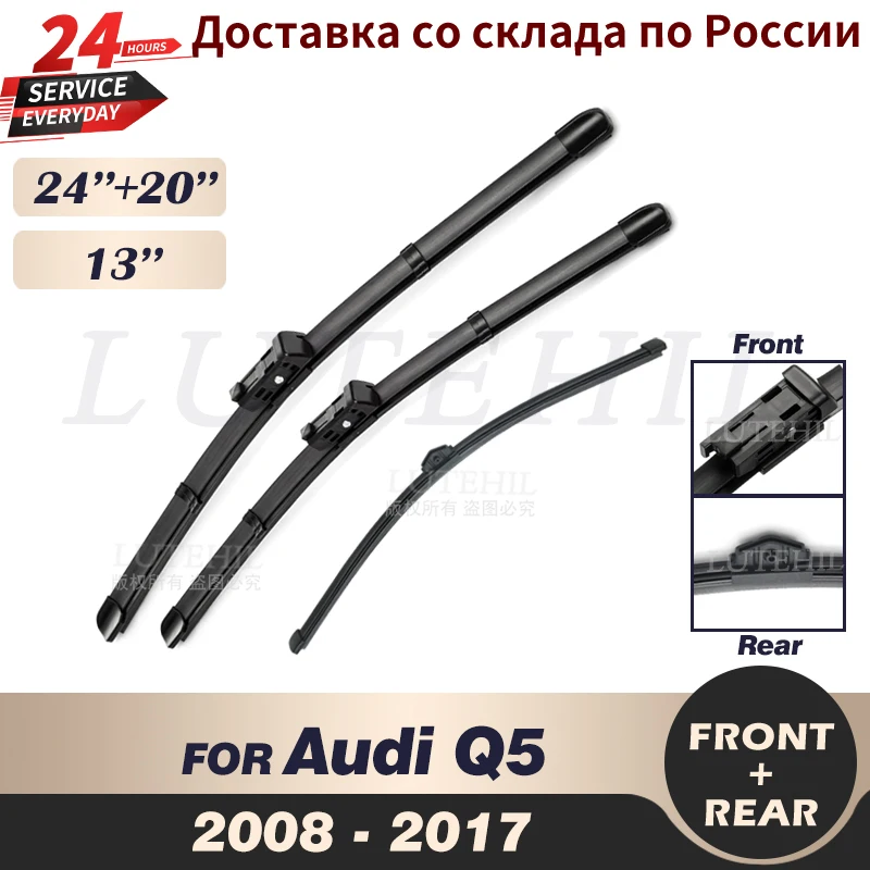 Wiper Front & Rear Wiper Blades Set For Audi Q5 2008-2017 2009 2010 2011 2012 2013 2014 Windshield Windscreen Window 24"+20"+13"
