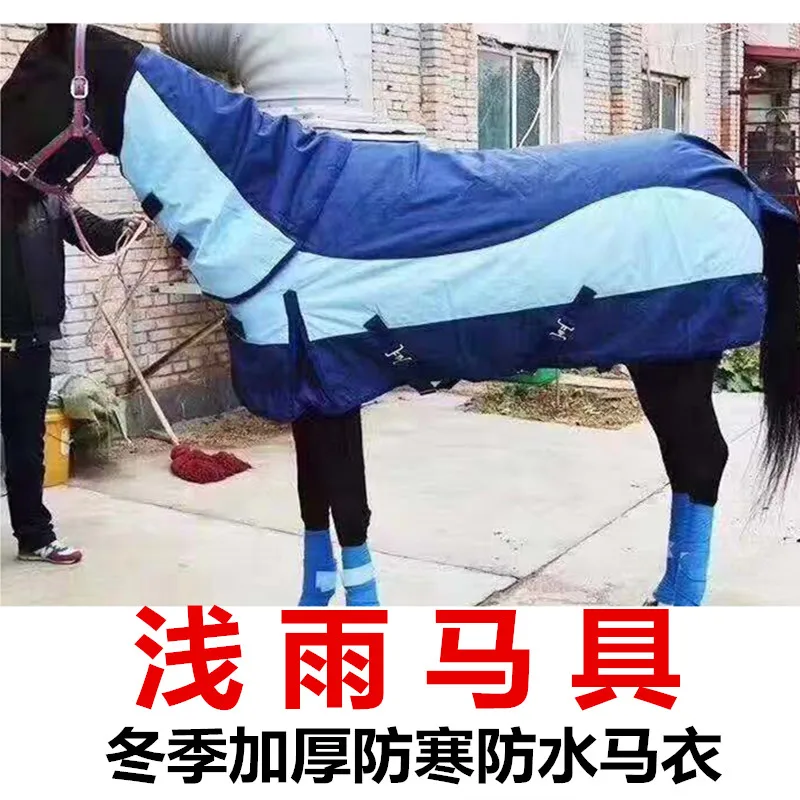 Winter Horsecloth Cold-Proof Waterproof Windproof Cotton Pony Warm Horsecloth Turnout Horse Sheet Light Winter Blanket