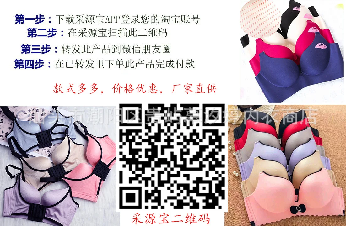 幕汐婷微供二维码