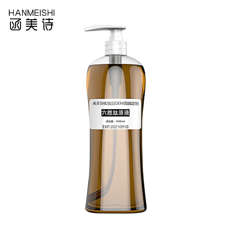 

Beauty Anti-wrinkle Argireline Dope 1000G Essence Dope Dope Letter MEICHIC