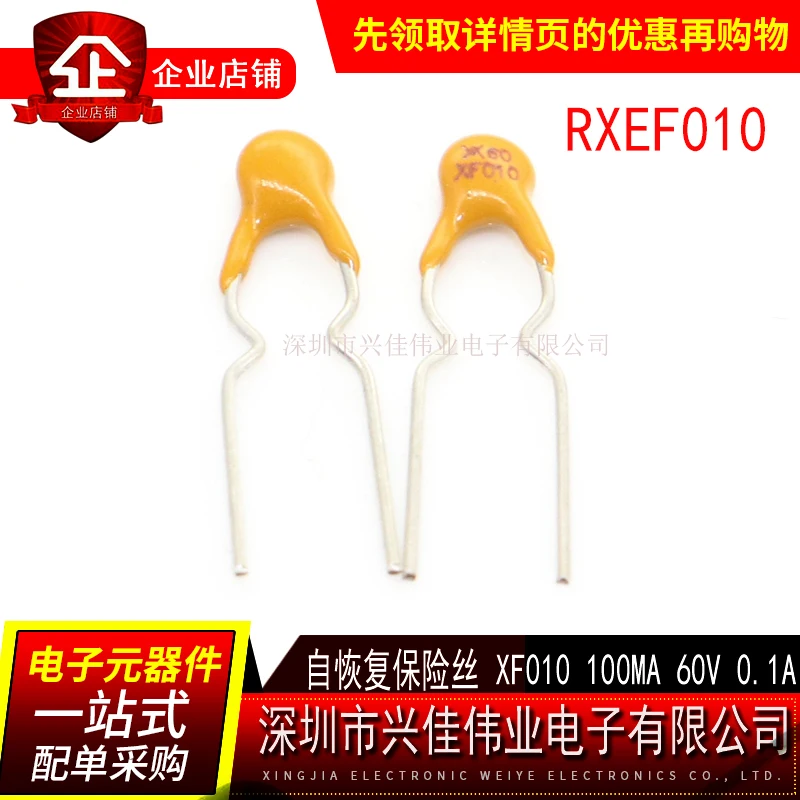 10 шт/RXEF010 100MA 0.1A 72V самовосстановительный предохранитель