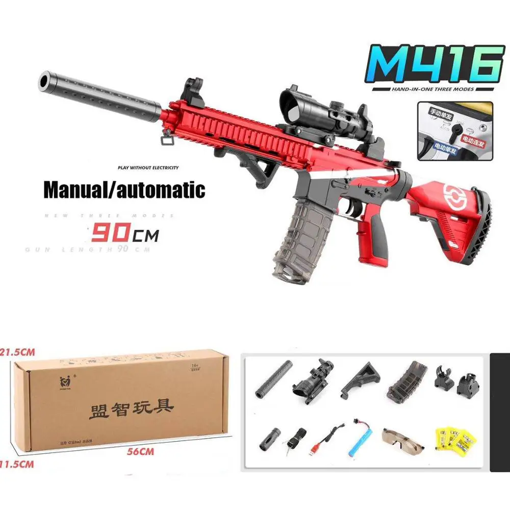 Ручной/электрический пистолет с свободным переключением водяной M416 M249 водяные