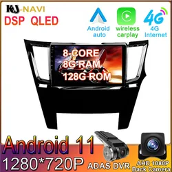 Reproductor Multimedia de vídeo para Subaru Outback 4 BR Legacy 5 11,0 2009, para mano derecha, navegación GPS, Android 2014