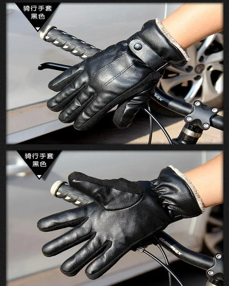 MISSKY мужские перчатки зимние из искусственной кожи утолщенные перчатки с сенсорным экраном мужские Противоскользящие варежки для вождения автомобиля мужские перчатки Новые