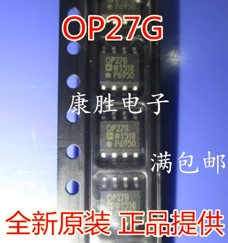5 предметов в партии, OP27 OP27G OP27GS OP27GZ