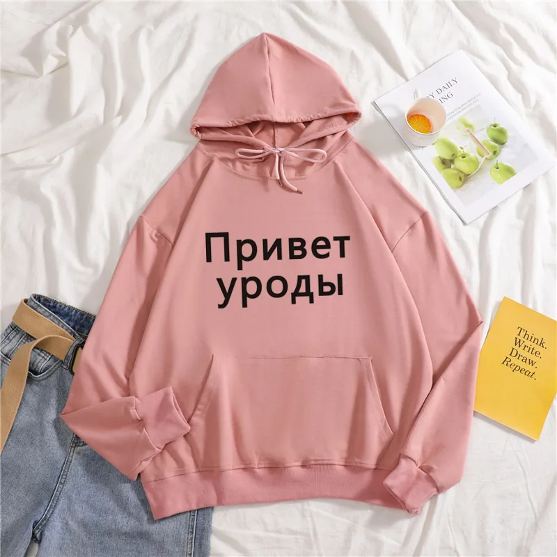 

Female hoodies Russian Inscription sweatshirts fashion pullovers Harajuku Kawaii sweatshirt Quotes hoodies Streetwear