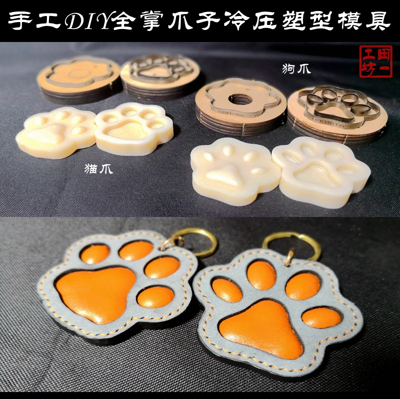 

Cat Paw Dog Paw Pendant Key Ring Cold Compression Mold Handmade Leathercraft DIY Cutting Die Japan Steel