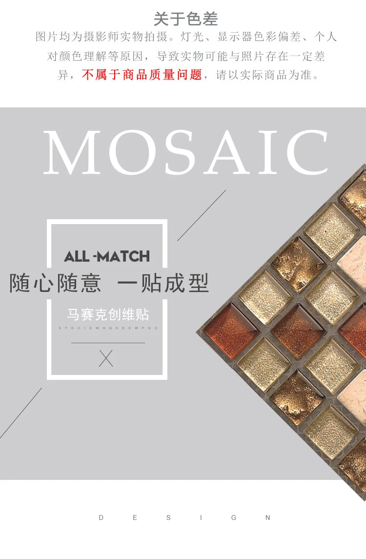 详情页（最终确定）_01