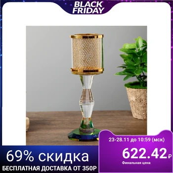 

Candlestick glass, metal for 1 candle "Golden Net" 18.2x6.8x6.8 cm 4453241