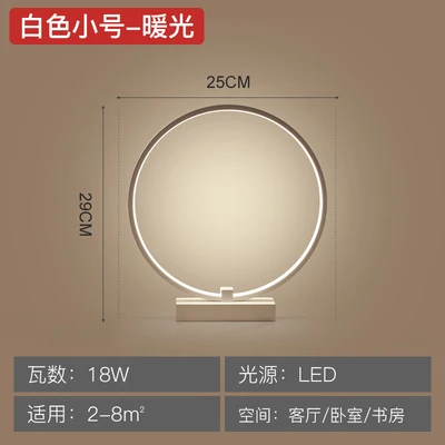 25cm-warm light Железо Акрил светодиодный Настольный светильник Простой Круглый кольцевой прикроватный светильник для спальни домашние теплые украшения WF916448 - Цвет корпуса: 25cm-warm light
