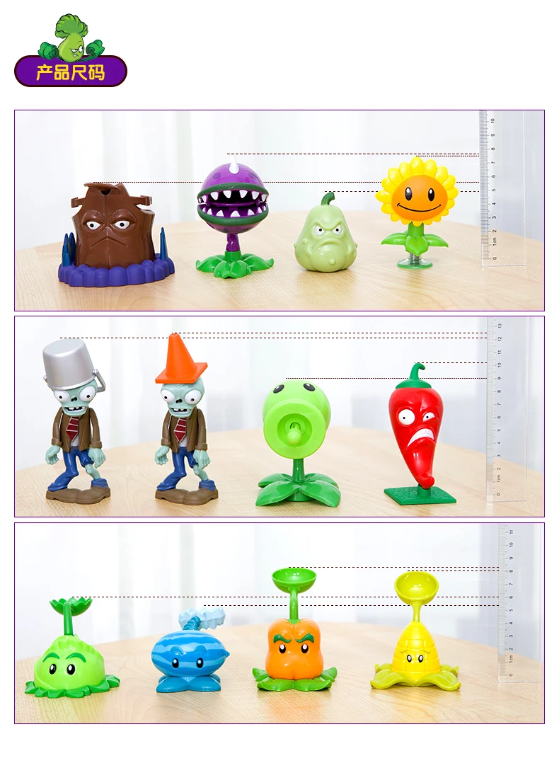 Игрушка War Zombie полный набор Подарочная коробка лед выталкивание битва растение горох мягкий Silcone провинция Гуандун пластиковая игра жесткая