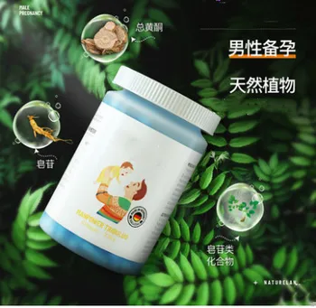 

Zinc selenide arginine sperm refined men's zinc, improve vitality 60pcs