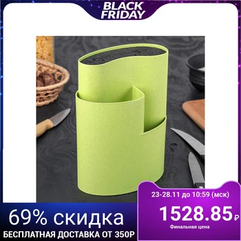 

Rack for knives and cutlery "Tenderness", 18 × 11 cm, green