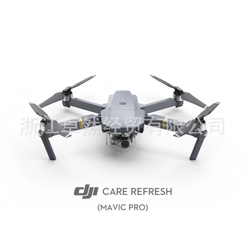 

DJI Care Xpress (Mavic Pro) Insurance Unmanned Aerial Vehicle Drone