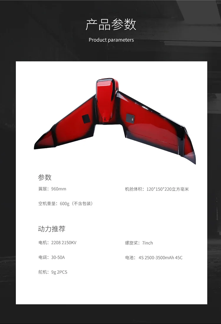 IFLIGHT модель крыла самолета с фиксированным крылом Iwing-960 FPV летающее крыло Delta крыло летающее крыло
