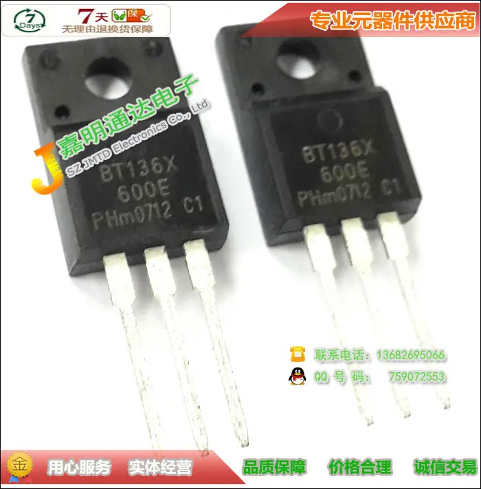 5 шт./BT136X-600E BT136X TO-220F 600V 4A