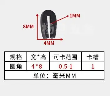 4x8mm round edge 1 м u-образная резиновая уплотнительная полоса Край Щит Encloser Bound для стеклянной металлической деревянной панели лист двери шкафа Бампер протектор - Цвет: 4x8mm round edge
