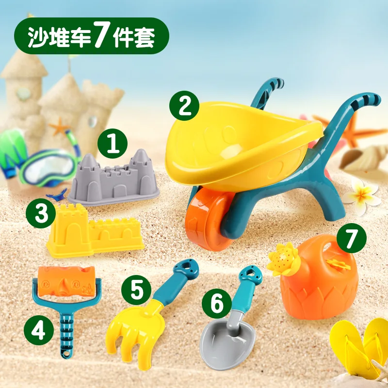Summer Beach Toys Kids Bath Play Sand Cart Bucket Tools Set Beach Party Sport Outdoor Toy Educational Water Game Boy Baby Gift 9