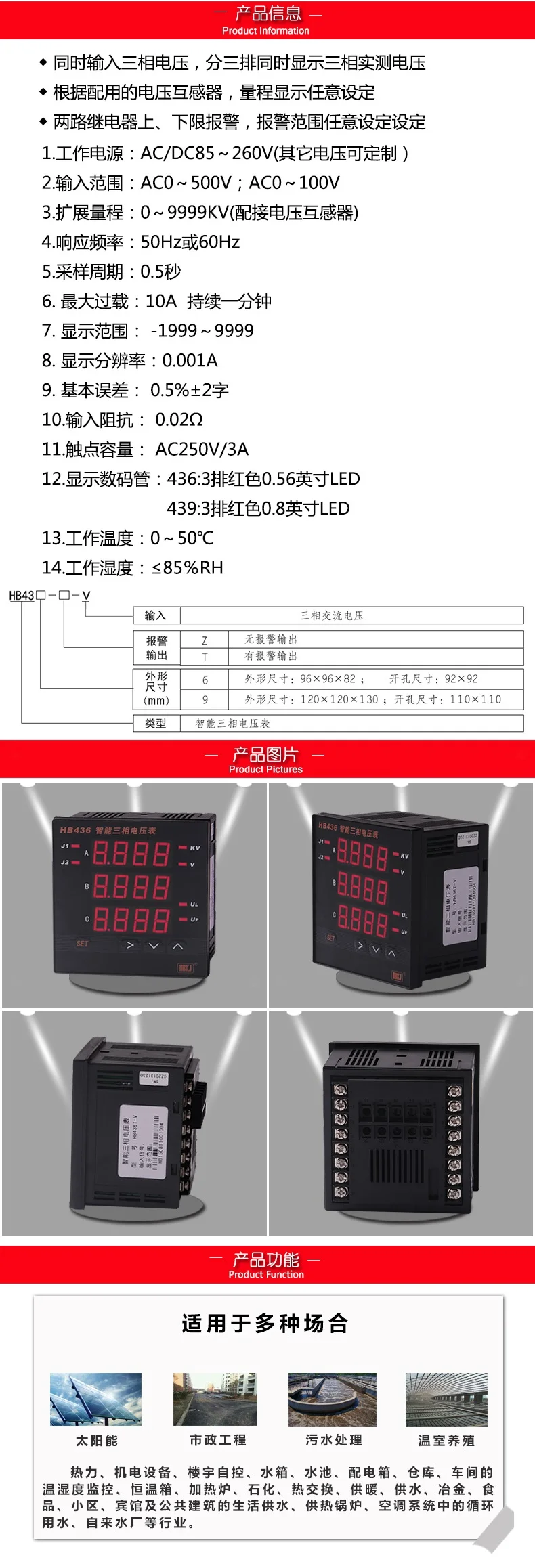 8点51