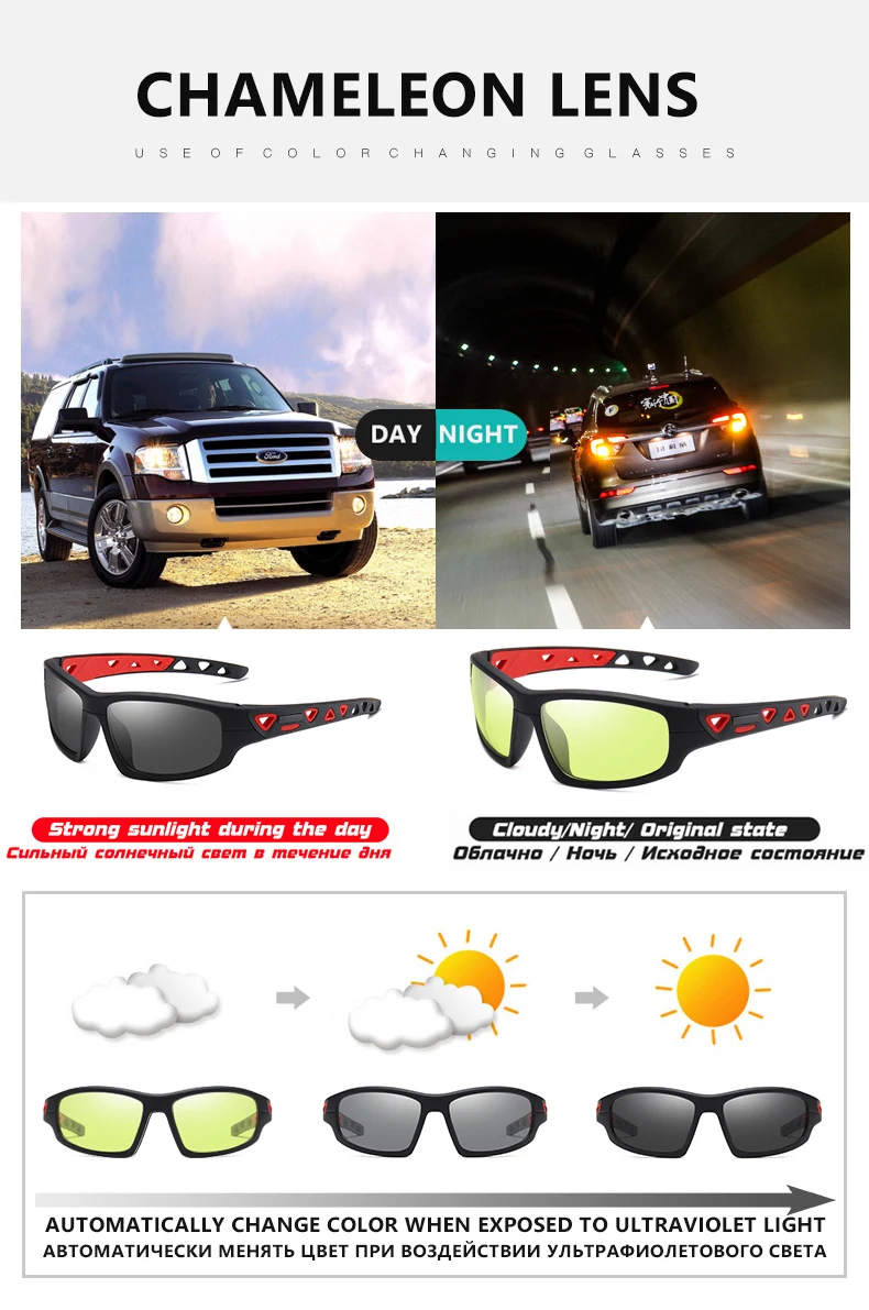 Спортивные фотохромные поляризованные солнцезащитные очки для мужчин, для вождения, рыбалки, солнцезащитные очки для дня, ночного видения, очки gafas de sol hombre