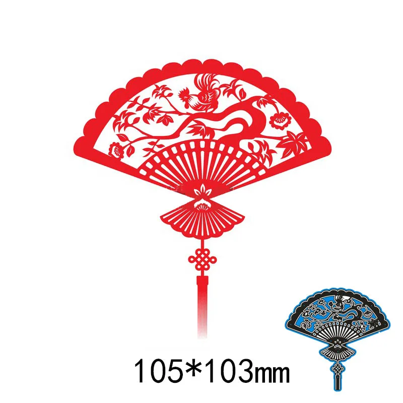 105*103mm fan Die Cuts Folder Card Making Album Scrapbooking Embossing Dies Metal DIY Stencils Template | Дом и сад