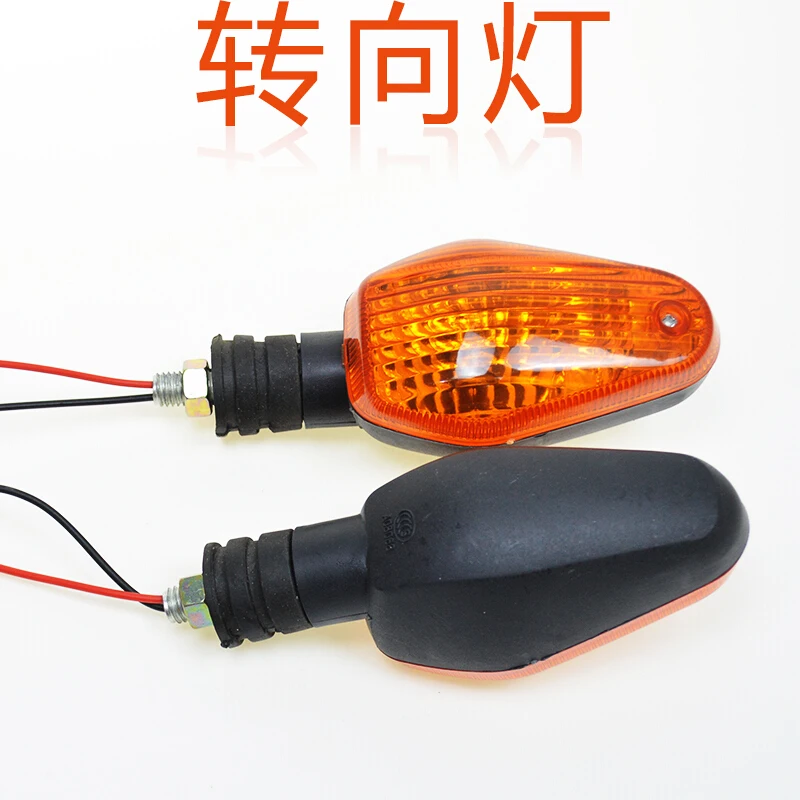 

Electric Vehicle / Motorcycle / Tricycle Turn Signal / Turn Signal Light Direction Lamp Assembly with 48V Bulb 2