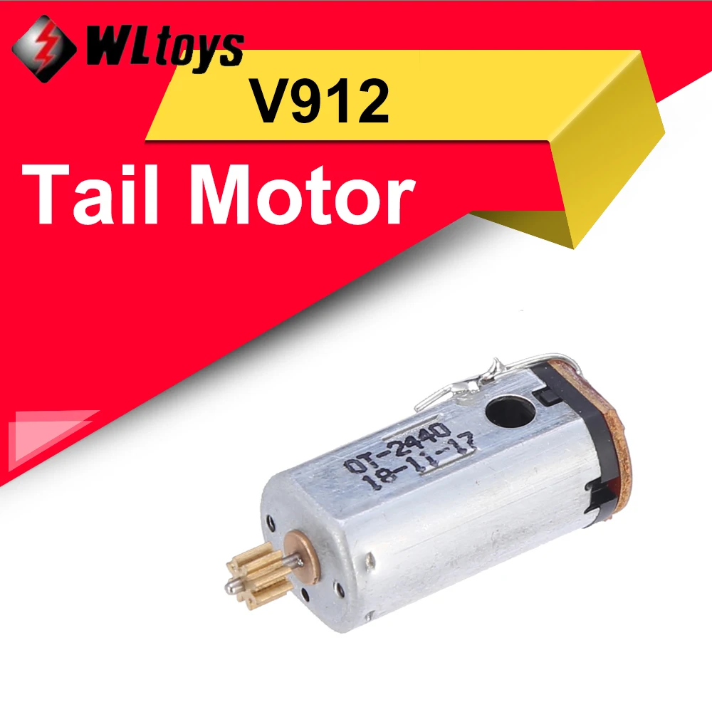 WLtoys V912 v915 Single Blade RC Aircraft V912-31Tail Motor Remote Control Helicopter Parts | Игрушки и хобби