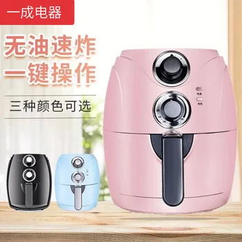 

Factory Direct Supply Air Deep-Fried Pot Household Intelligent Oil-Free Deep Frying Pan Automatic Chips Machine
