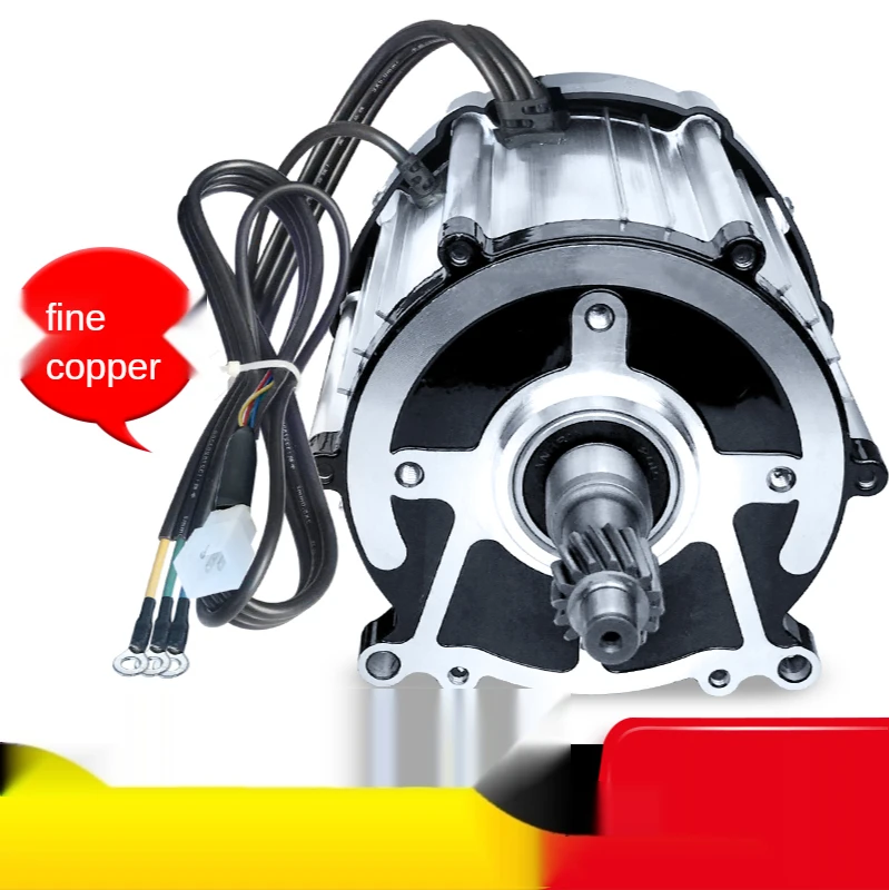 DC48V/60V/72V1500W Permanent Magnet Brushless Differential Motor