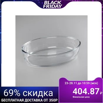 

Oval shape 1.5 l, without lid, 18x26 cm