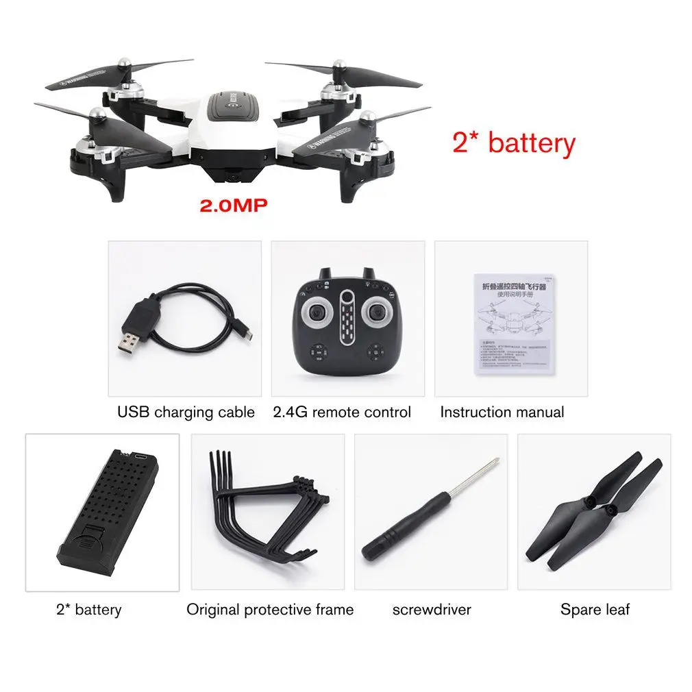 White with 2 battery M918 складной Радиоуправляемый Дрон 2.0MP HD камера wifi FPV Дрон высота удерживания самолета четыре оси Дрон самолет с 2 батареей - Цвет: White with 2 battery
