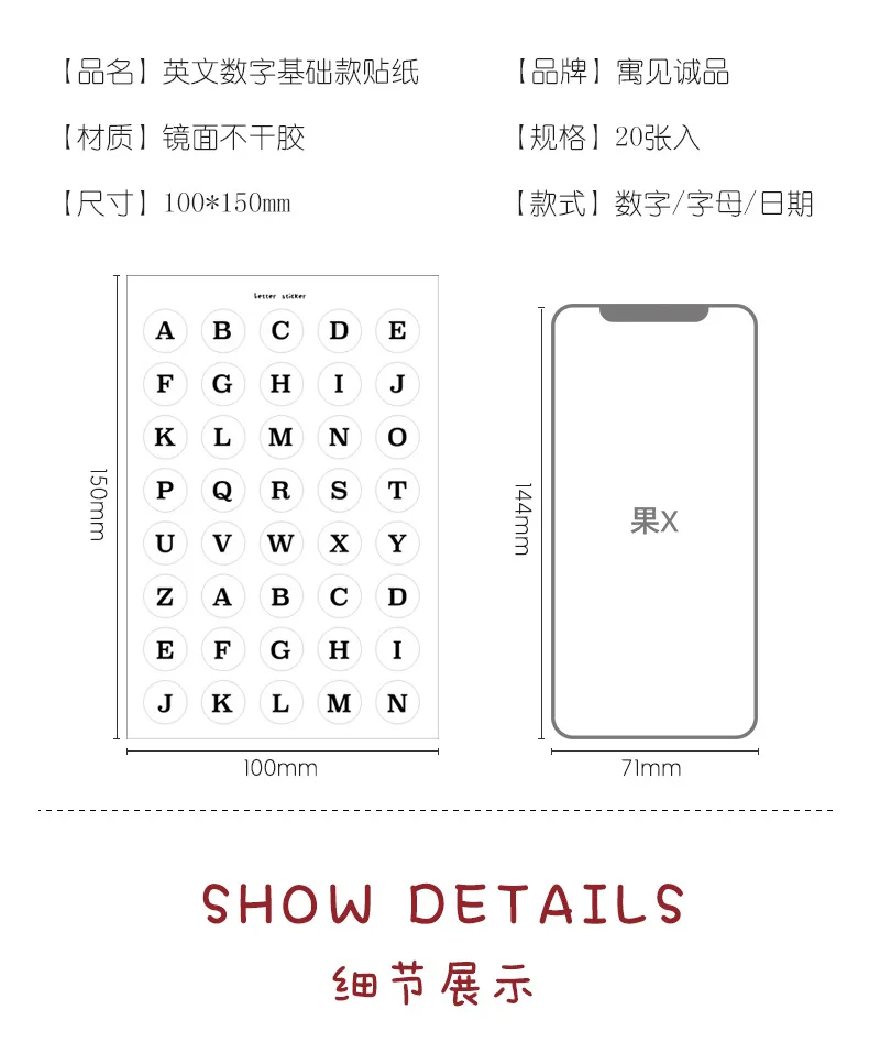 详情-2