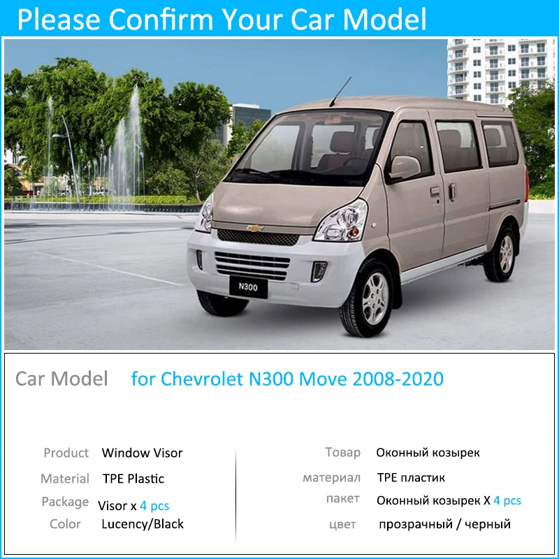 For Chevrolet N300 Move 08 Window Visor Vent Awnings Rain Guard Deflector Cover Shield Accessories 09 10 11 12 Awnings Shelters Aliexpress