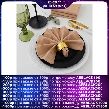 

Set of napkins "Ethel" Geometry 32x32 cm - 4 pcs, cappuccino color, square. 192 g / m2, chl with GMO