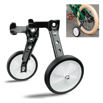 

2020 Children Bicycle Auxiliary Wheel Bicycle Auxiliary Wheel Bike Side Wheels Bicycle Stabiliser Bicycle Training Wheels New