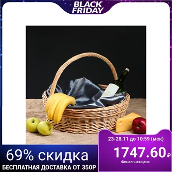 

Wicker basket "Gift", 45 x 45 x 34 cm