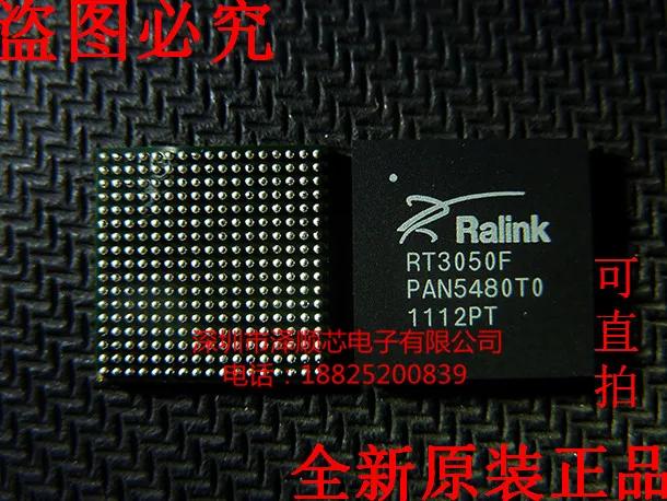 5 шт./лот RT3050F RT3050