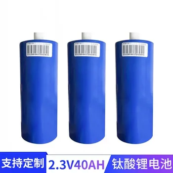 

12pcs 2.3v 30ah 35ah 40ah LTO Battery 2.4v Lithium Titanium Oxide (LTO) Battery for E-bike Automobiles Buses Railroad Cars