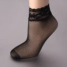 Женские осенние сексуальные шелковые сетчатые носки для женщин, ультратонкие прозрачные нейлоновые короткие носки с кружевом, высокая эластичность