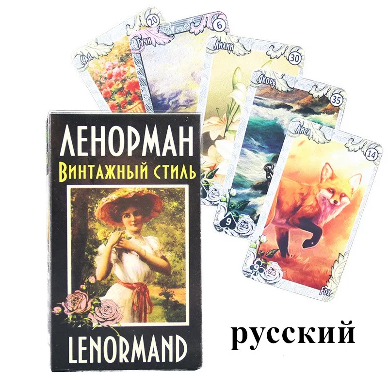 새로운 Lenormand 러시아어 버전 오라클 타로 카드 보드 게임 카드 놀이 게임 운세 운명 타포