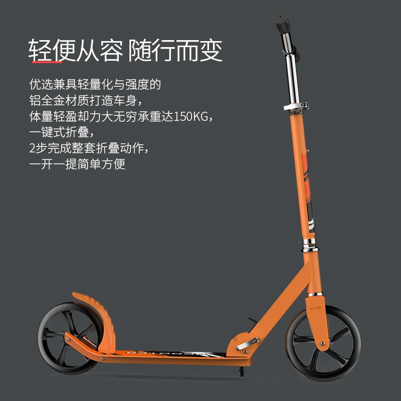 8 Inch High Strength PU Wear Resistant Wheel Adult City Kick Scooter