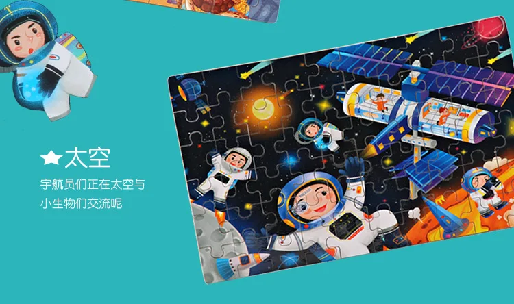 60 шт железная коробка деревянная головоломка Аниме мультфильм плоская головоломка макияж Раннее детство развивающая игрушка подарок на день рождения