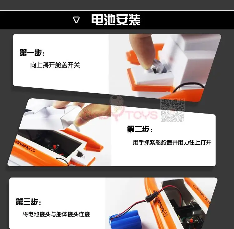 Electric Wireless Remote Control Boat Speedboat Rowing Model Double Motor Children Toy Boat Chargeable